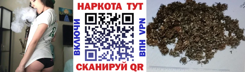 Где купить Камешково Марихуана Меф КОКАИН Гашиш