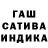 Cannafood конопля Yanig