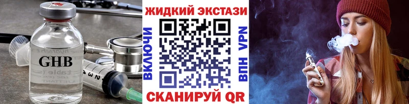 купить наркотики сайты  Камешково  Бутират вода 