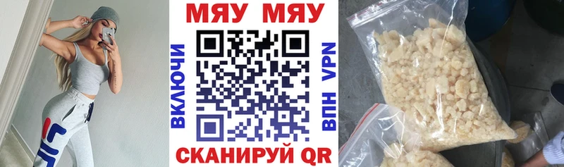 MEGA зеркало Камешково МЕФ mephedrone