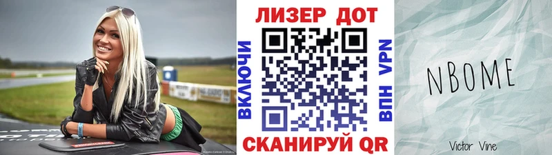 Марки N-bome 1,5мг blacksprut tor Камешково купить наркотики сайты