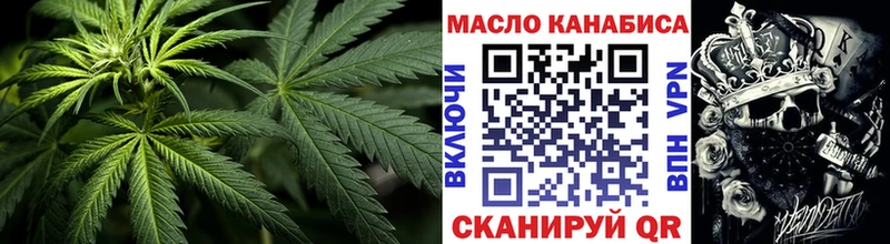 MEGA маркетплейс  Камешково  ТГК THC oil 
